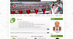 Desktop Screenshot of ccie.gov.bd